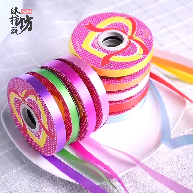 1.2 Balloon Ribbons, Flowers, Gift Packaging, Plastic Garlands, Decorative Ties, Birthday Party Decorations, Ribbon Wholesale