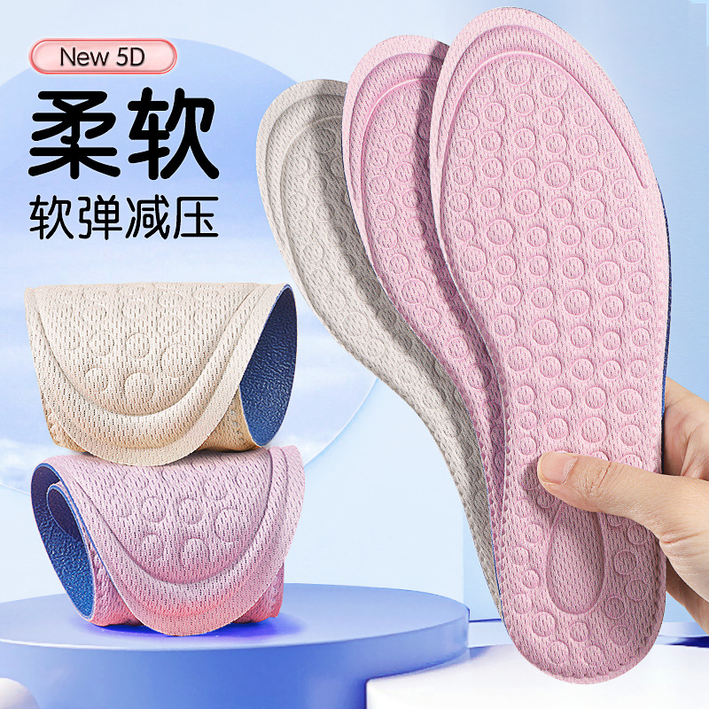Insole Women's Breathable Sweat Absorbing Sports White Shoes High Heels Casual Insole Soft Thin Comfortable High Elastic Insole