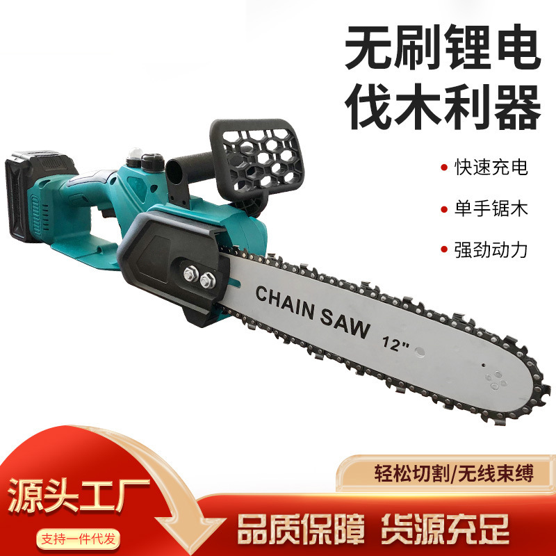 Cross-border New 12-inch Rechargeable Electric Saw Automatic Pump Oil Multifunctional High-power Wood Cutting Electric Chain Saw