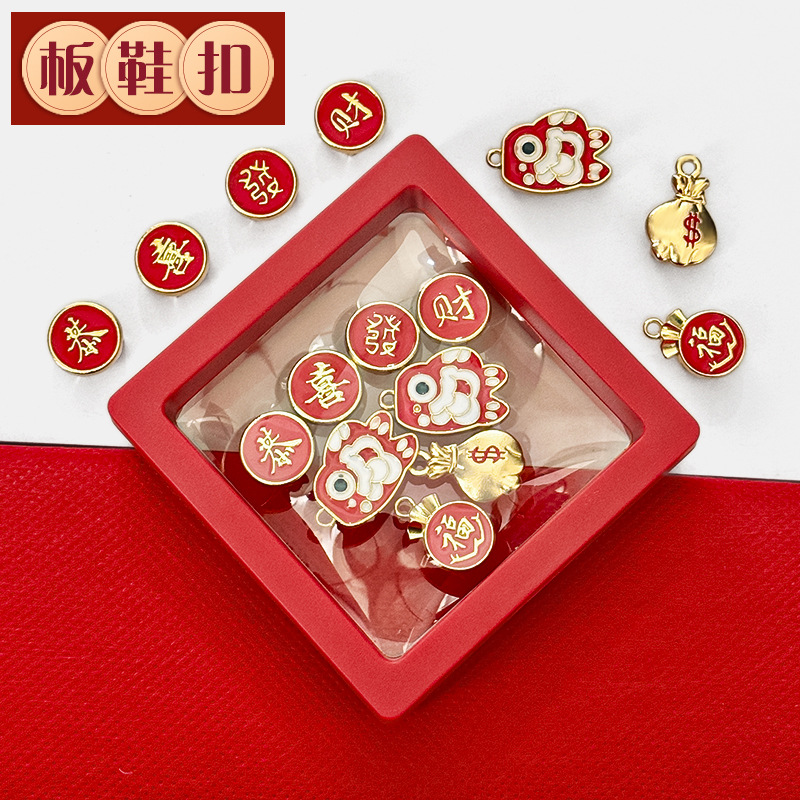 suit New Year Metal Shoe Buckle Red Gong Xi Fa Cai Word Removable Shoelace National Fashion Chinese Style Decorative Shoelace Buckle