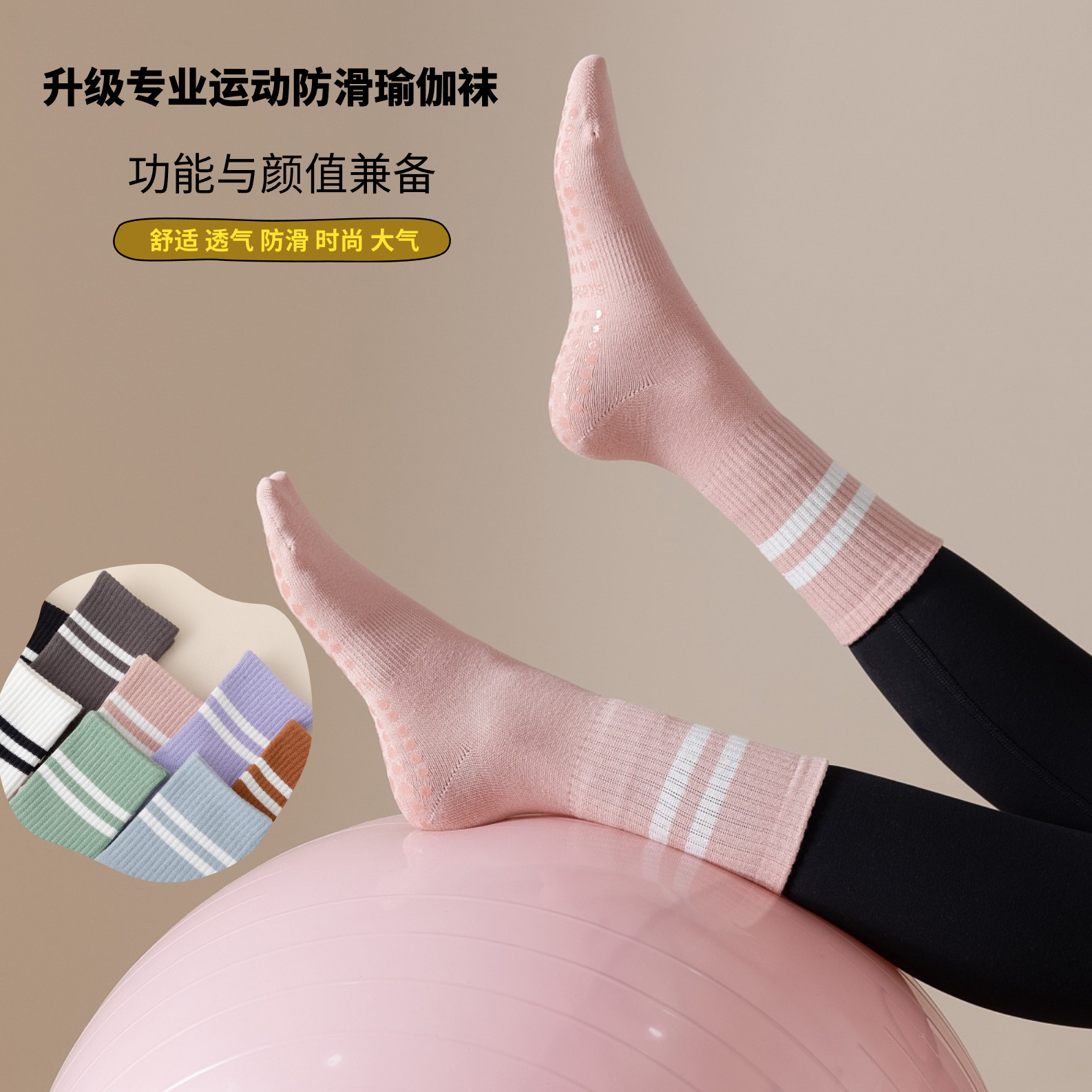 95% cotton yoga socks mid-calf length socks cotton non-slip silicone Indoor Fitness Pilates women's sports socks wholesale