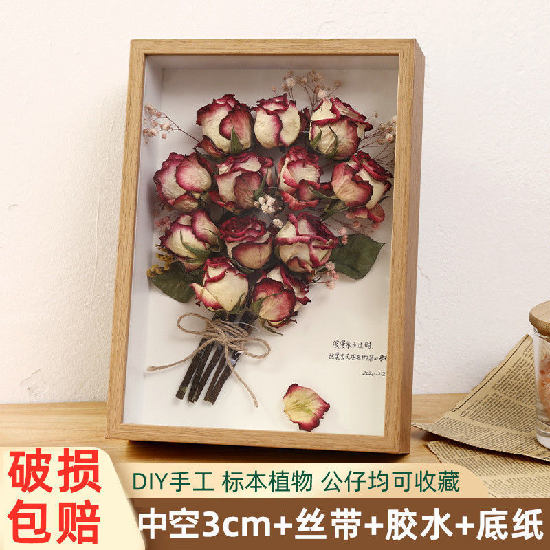Photo Frame Creative Table Stereo Hollow DIY Handmade Gift Tissue Rose Immortal Dried Flower Preservation Specimen Picture Frame