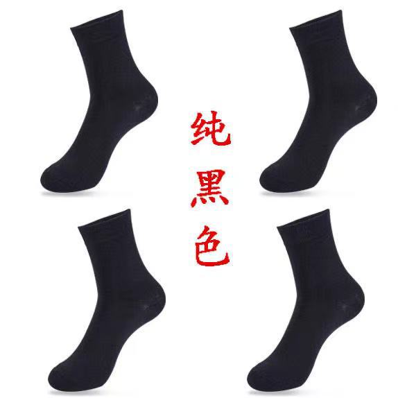 Picture of Socks men's summer solid color black white gray ankle socks unisex low-cut breathable socks low-top socks wholesale