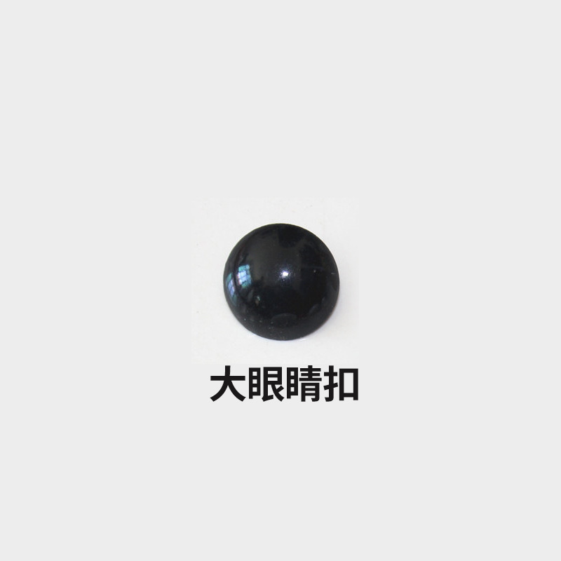 Picture of Manufacturer Supplies Hat Accessories Buttons Black and White Red Plastic Eyes Nose Animal Eye Buttons Wholesale