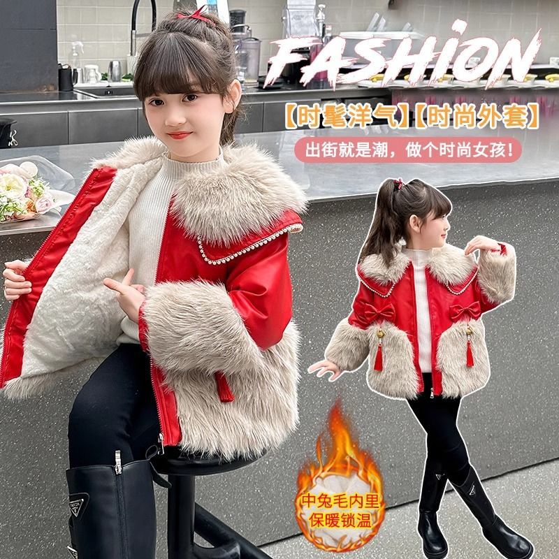 Little Girl's Western Style Sweet Fur Coat Children's Cold-proof Outer Wear fleece-lined Thickened New Chinese Style Top Trendy