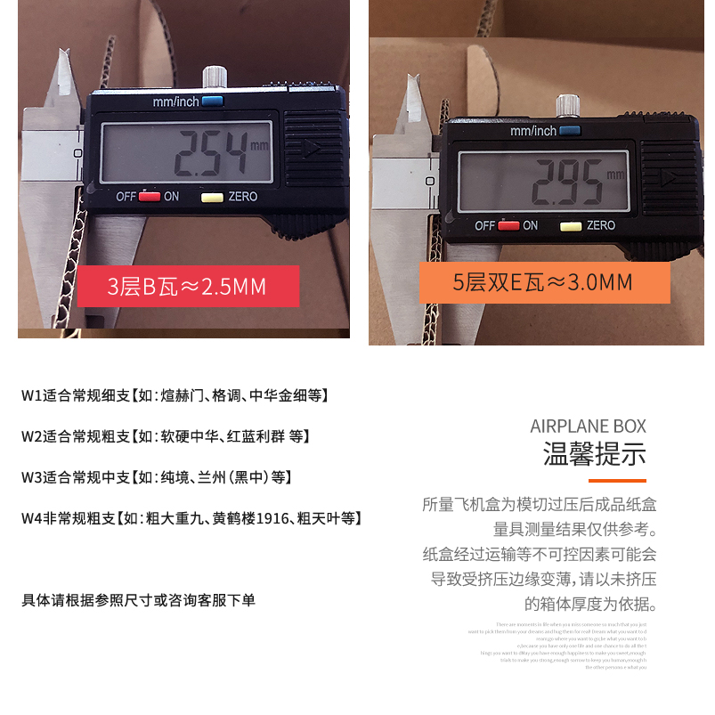 Cigarette Packing Box Two Coarse Branch Tianye and World Fine Branch China Gold Branch Flying Machine Box Packing Box Carton