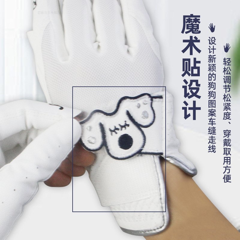 Picture of Women's Golf Gloves Palm PU Hand Back Mesh Fine Cloth Fabric Left Hand Local Nano Microfiber Reinforced