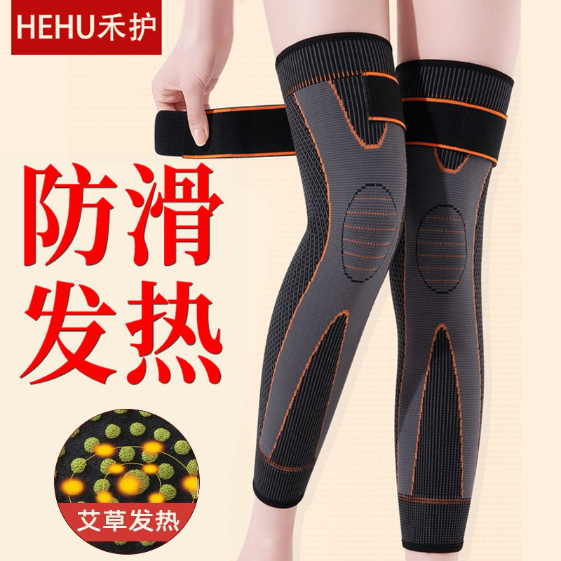Lace-Up Mugwort Knee Pads, Extended Warm Knee Pads for Men and Women, Anti-Slip Knee Pads for Old Cold Legs, Wholesale Heating Anti-Slip Leg Pads