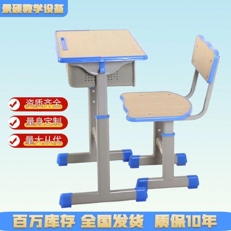 Wholesale Children's Study Tables, School Desks and Chairs, Primary and Secondary School Students' Desks, Training Class Students' Writing Desks and Chairs Manufacturers
