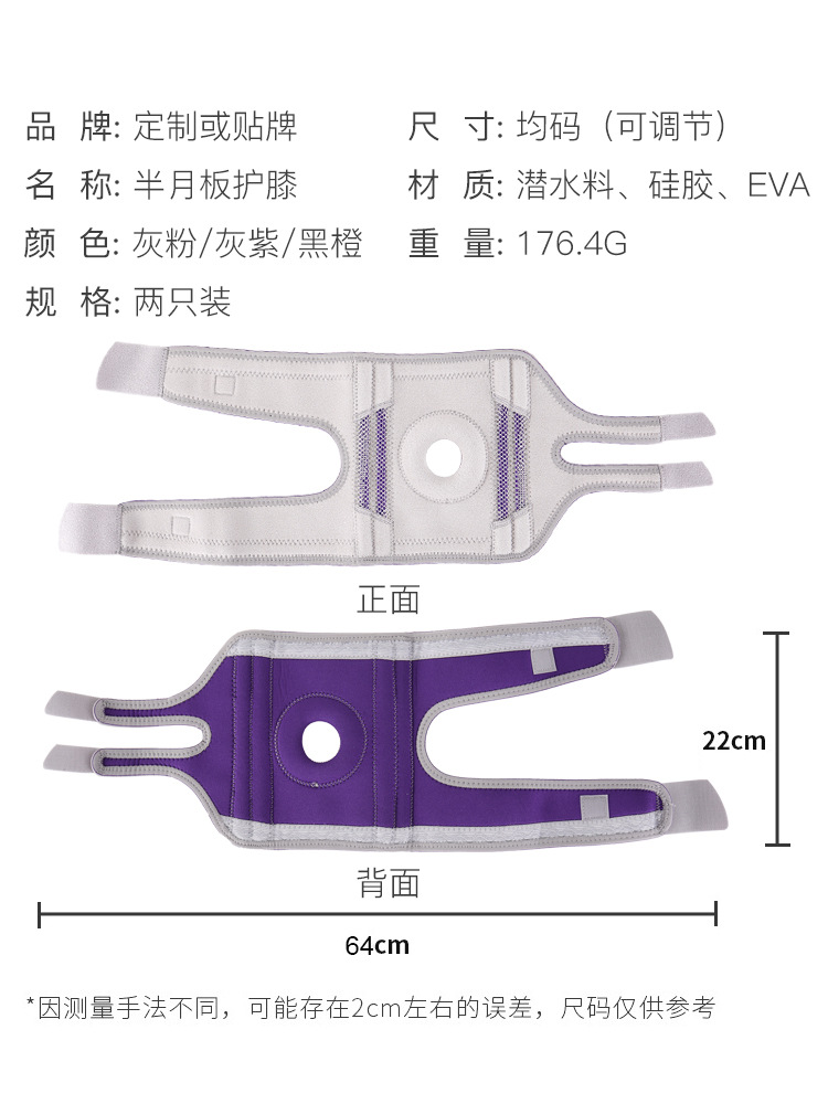 Picture of Upgraded Silicone Non-slip Sports Knee Pad Shock Absorbing Rope Skipping Basketball Squat Spring Support Compression Strap Meniscus