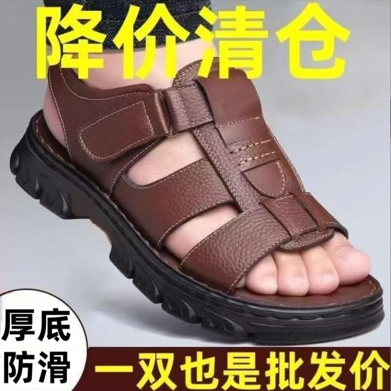 Men's Sandals and Slippers for Summer, Durable for Driving, Thick Soles, Non-Slip and Waterproof, New Style for Men When Going Out