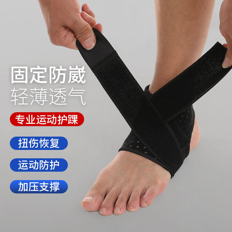 Strap Ankle Protection Ankle Protection Ankle Protection Sprain Recovery Wrist Joint Protection Set Basketball Professional Sports Running Foot