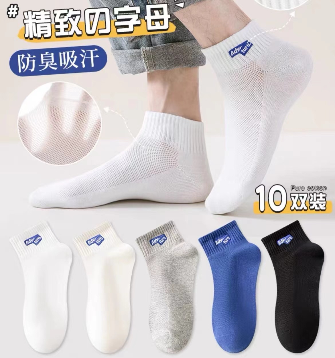 Picture of Socks Men's Summer Solid Color Black and White Grey Boat Socks Unisex Low Mouth Breathable Short Socks Low Top Socks