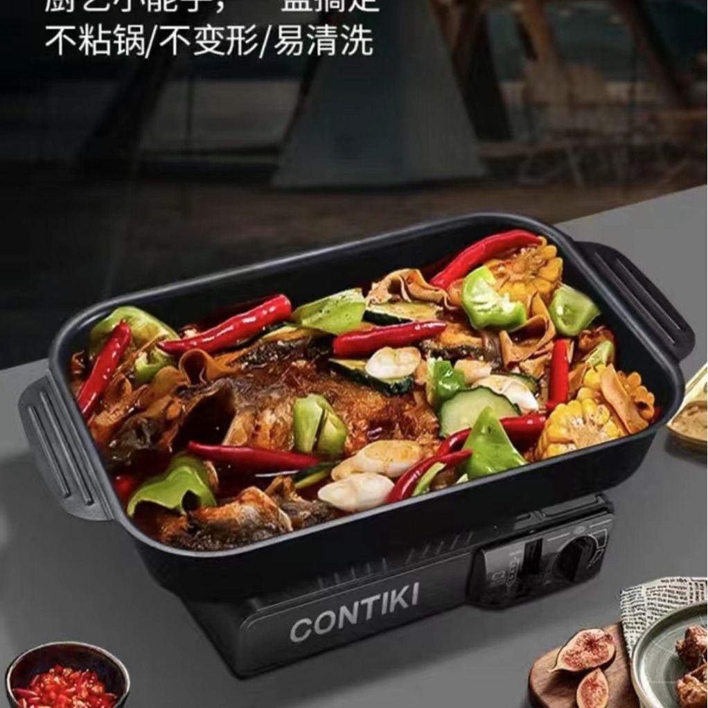 Deep non-stick grilled fish plate large capacity household rectangular grilled fish tray induction cooker barbecue plate commercial carbon steel household