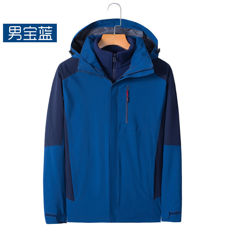 Picture of Jacket for Men and Women, 3-in-1, Two-Piece Set for Men, Warm, Waterproof, Breathable, Outdoor Workwear, Windproof and Wear-Resistant