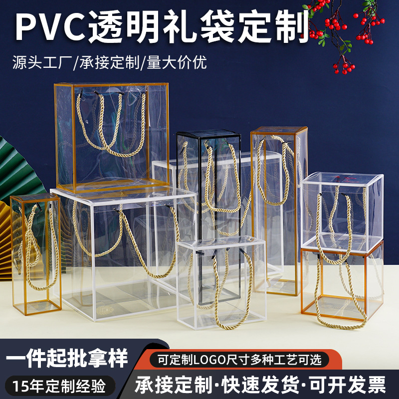 Portable gift box pet transparent plastic packaging box transparent plastic box Christmas safe fruit box wholesale