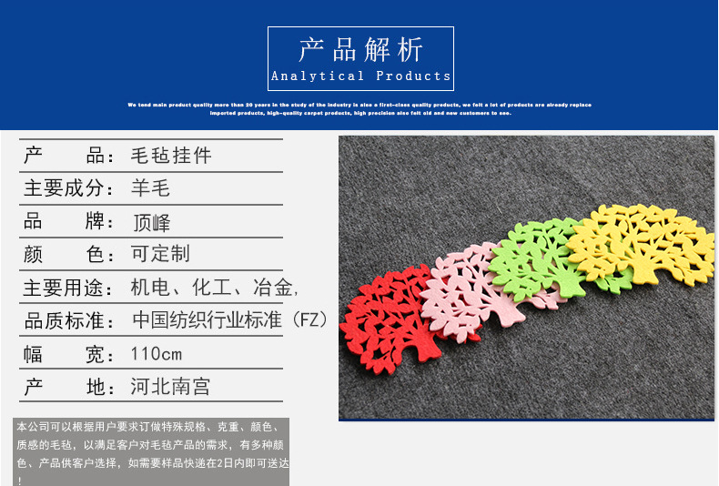 Wholesale Needle Punched Non-Woven Fabric Thermal Insulation Felt High-Density Oil-Absorbing Felt Pad Various Specifications DIY Handmade Non-Slip