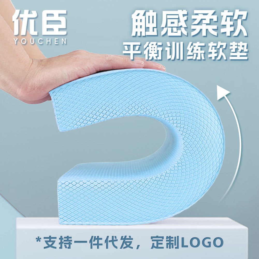 High rebound body sense balance cushion elbow pad kneeling pad abdominal wheel special flat support pad 50 40