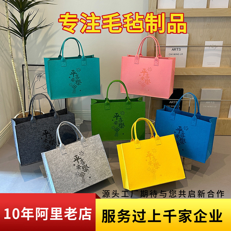Felt Non-Woven Handbag Corporate Event Souvenir Felt Bag Custom Versatile Women's Shoulder Handbag