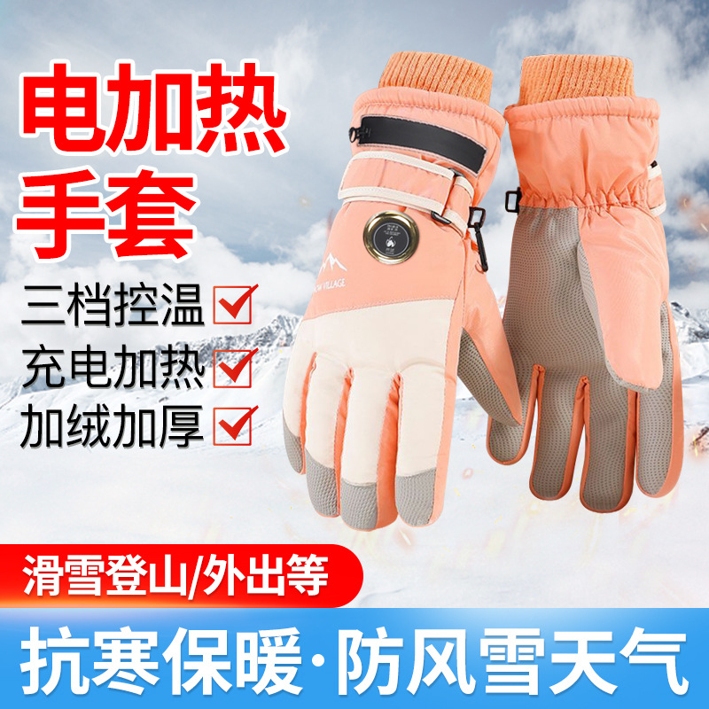 Far Infrared Electric Heating Gloves Winter Outdoor Riding Motorcycle Electric Vehicle Heating Cotton Gloves fleece-lined Ski Gloves