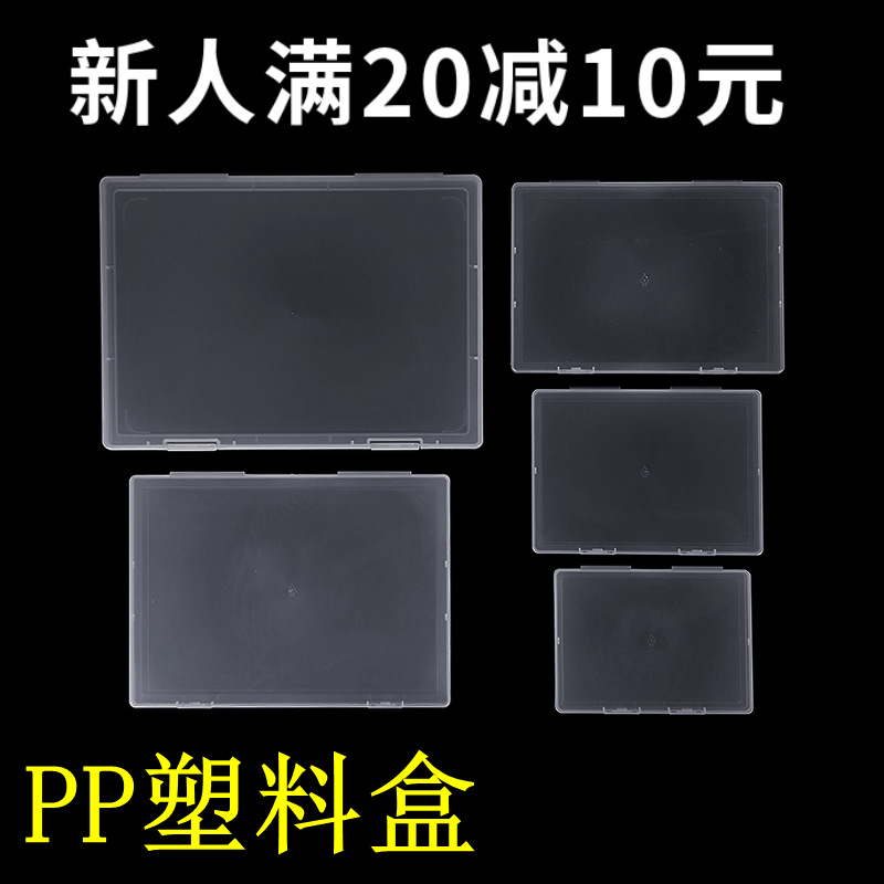 Rectangular Flat Box Desktop Document Information Dust-proof Storage Box Transparent pp Plastic Storage Box