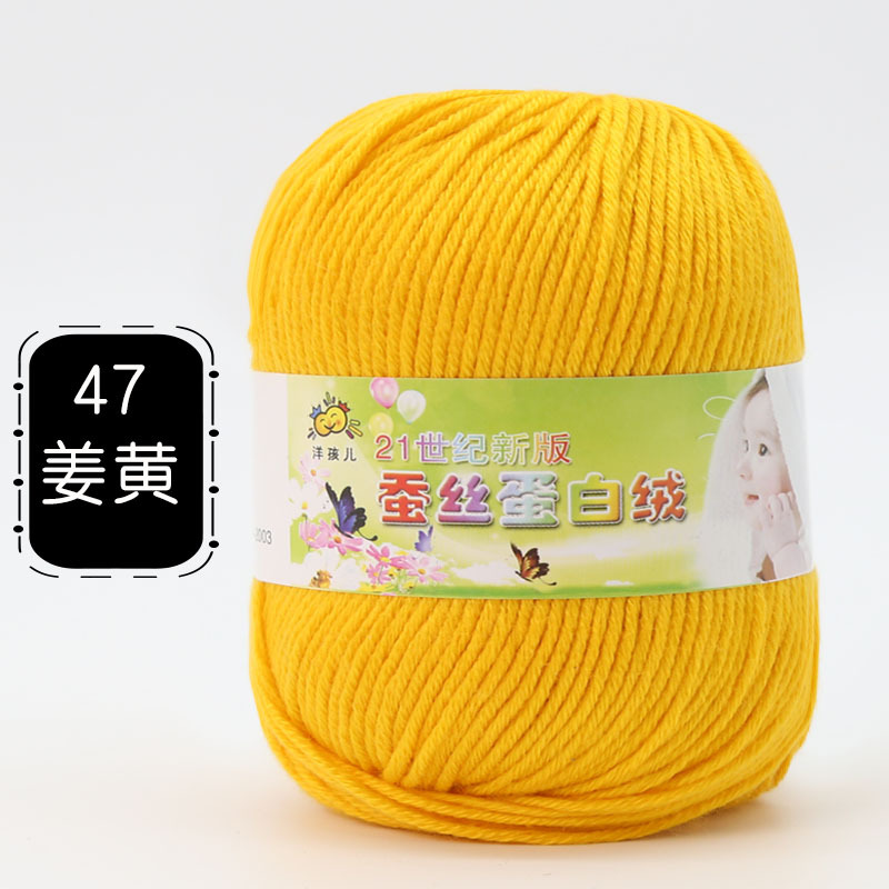 Picture of 6 Strands of Baby Yarn Ball Silk Protein Velvet Milk Cotton Baby Sweater Slippers Doll Crochet DIY Material Package