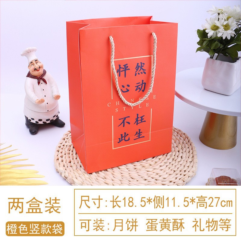 Picture of Mid-Autumn Festival portable gift box moon cake box egg yolk crisp gift box snow Mei Niang biscuit green bean cake high-end packaging box wholesale