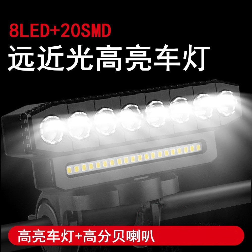 New Bicycle Light USB Rechargeable Mountain Bike Night Ride Escort Highlight Horn Car Light 500 Lumens Riding Equipment