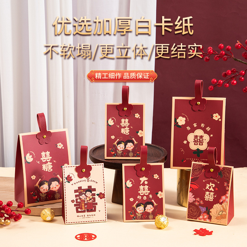 Picture of Wedding Candy Box 2025 New Popular Wedding Souvenir Candy Special Bag High-End Gift Box Empty Box