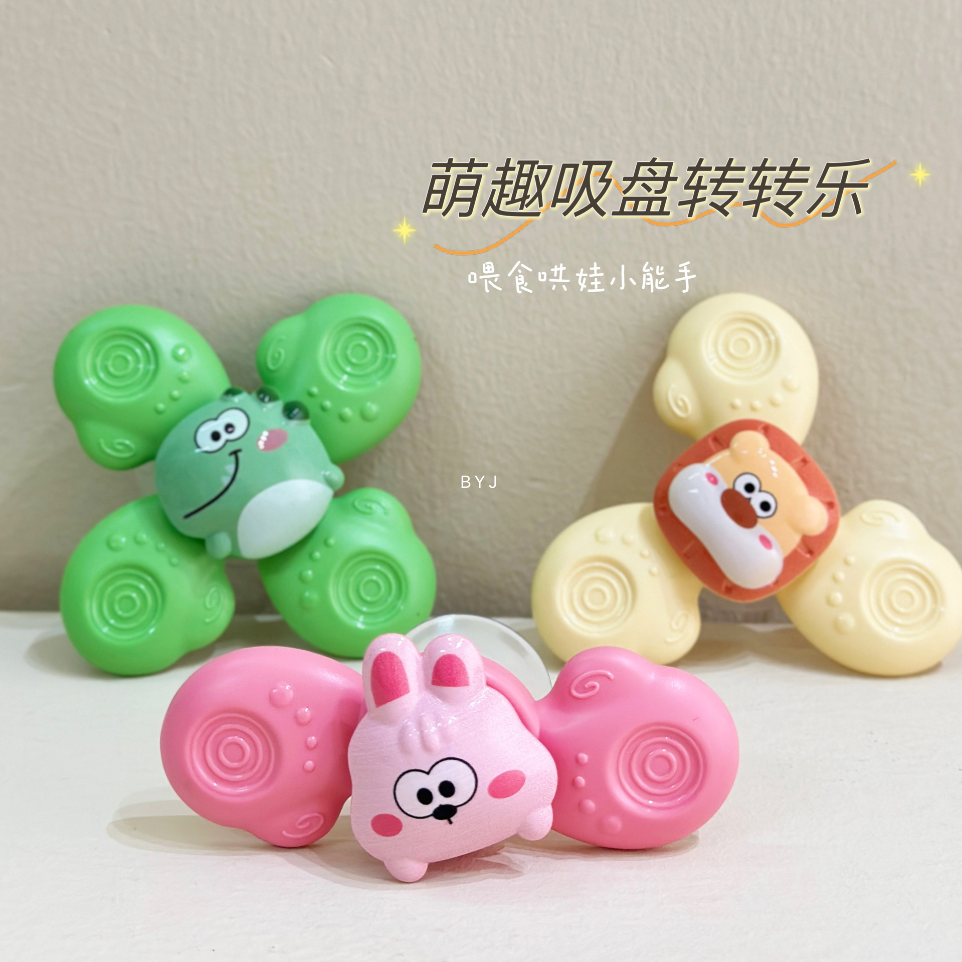 Suction cups turn music baby dining chair toy rotating top baby cartoon educational children bath rattle boys and girls