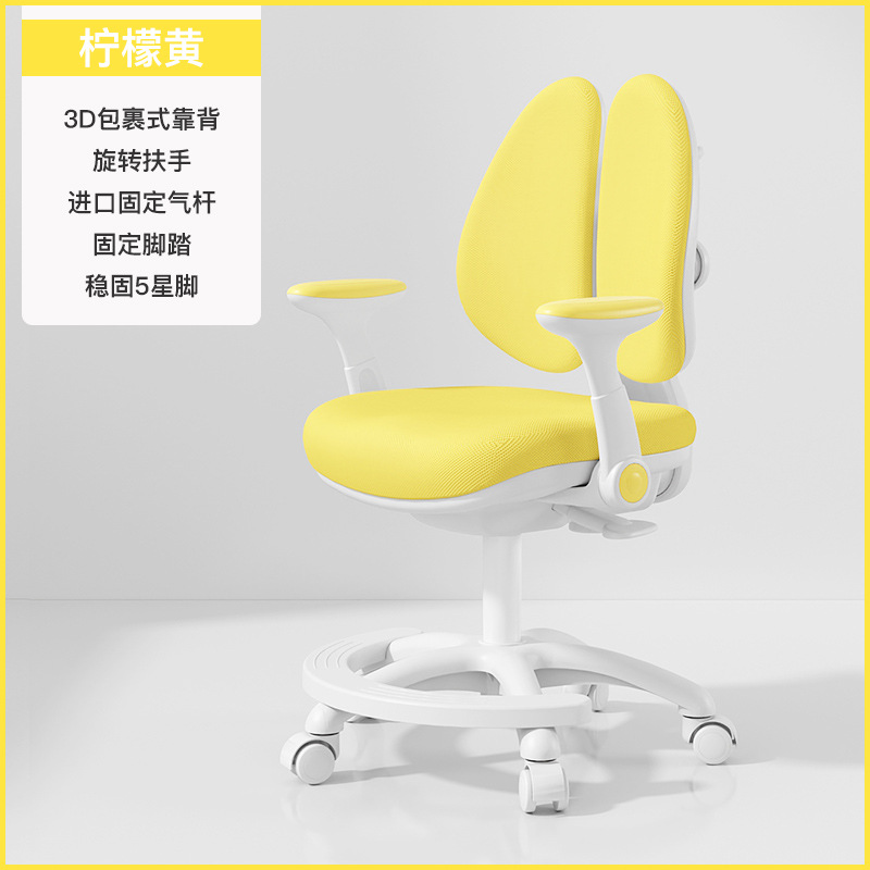 Picture of Children's Learning Chair Automatic Backtracking Writing Chair Lifting Adjustable Children's Chair Primary School Students' Home Backrest Learning Chair