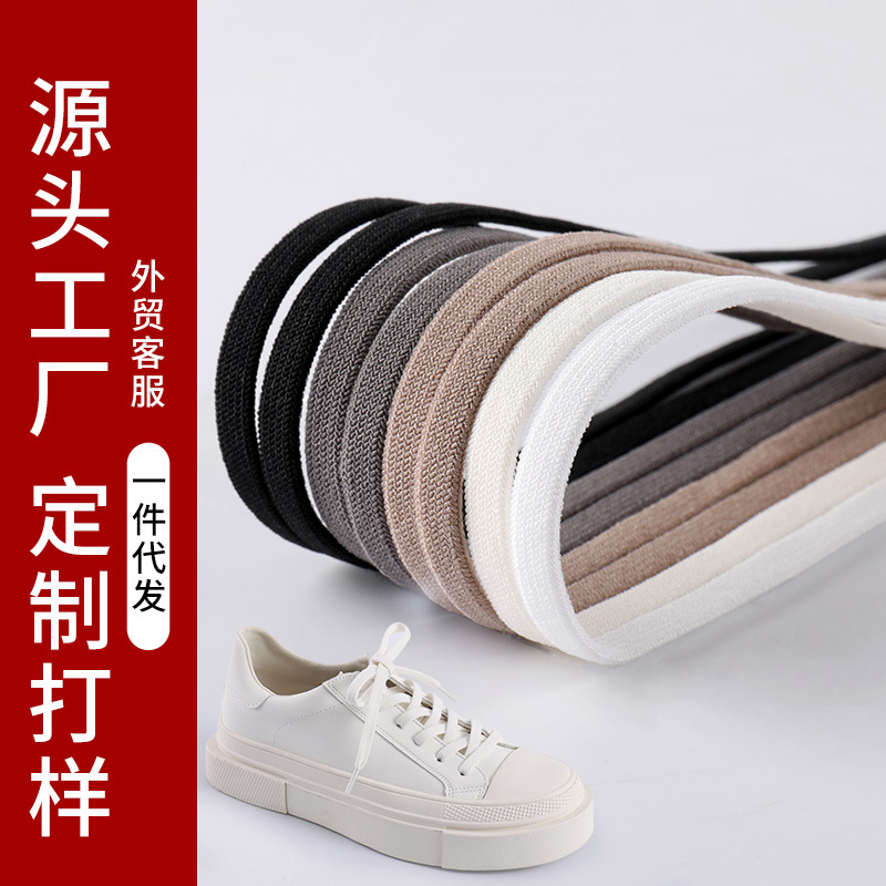 A6MM spandex elastic shoelace double elastic belt tie-free color shoelace rope a pair