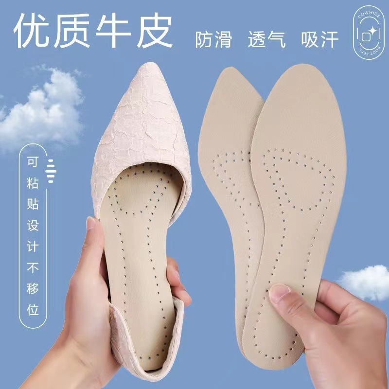 High Heels Leather Insole Women's Soft Bottom Super Soft Sweat-Absorbing Deodorant Breathable Self-Sticking Non-Slip Leather Round Toe Shoes