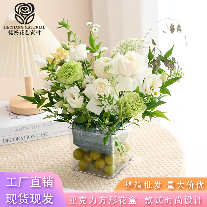Transparent Acrylic Flower Box High Transparent Square Acrylic Box Packaging Box Square Flower Box Flower Shop Flower Gift Box