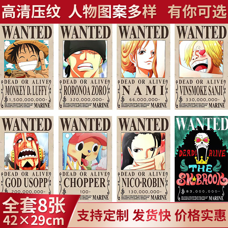 New one piece reward order photo reward order bag embossed dormitory wallpaper stickers factory spot wholesale