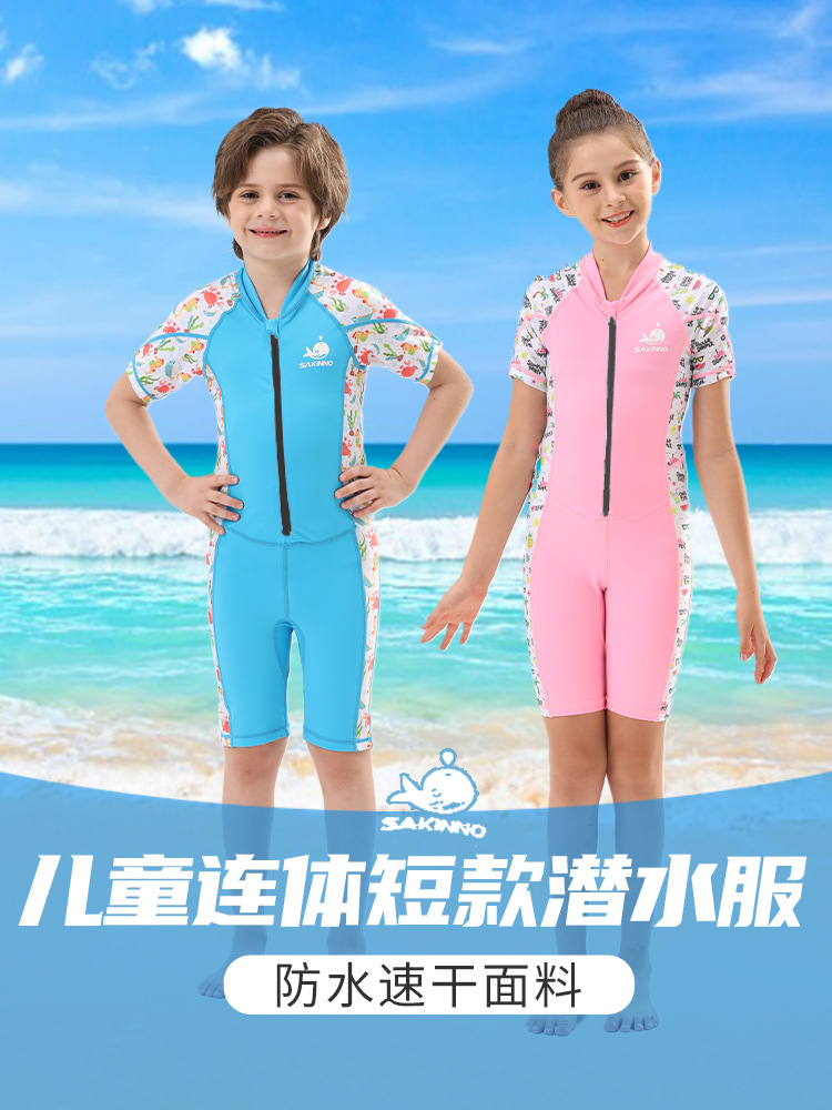 New Children's Diving Suit Men's Sunscreen Quick-drying Short-sleeved Jellyfish Suit Women's Surf Snorkeling Swimming Sailing Suit