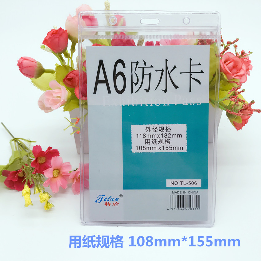 Picture of Special Wheel Waterproof Exhibition Badge Work Badge Soft Pvc Transparent Badge Student Id Card Holder Factory Badge