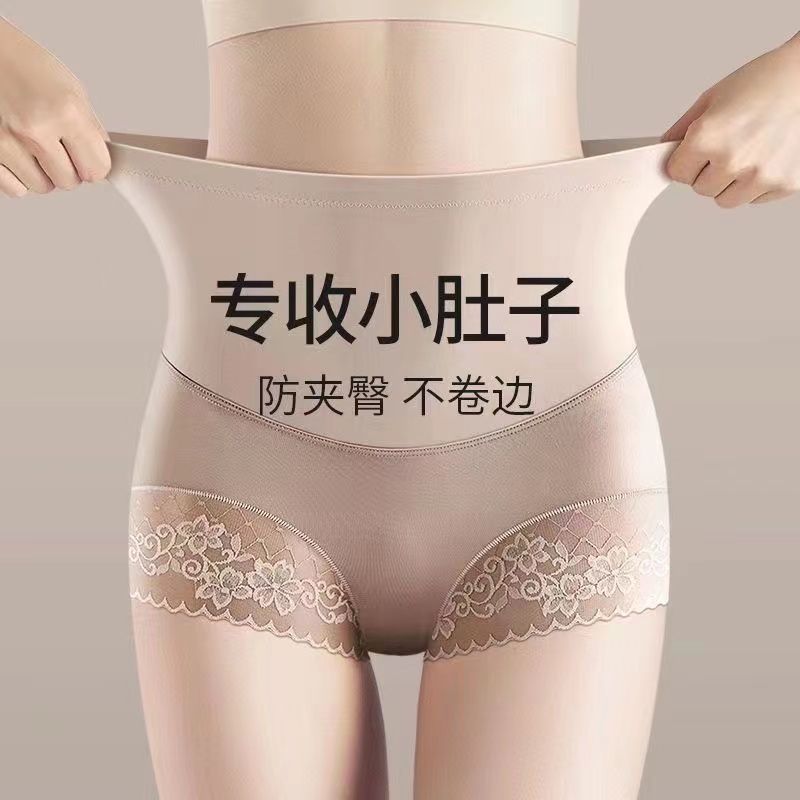 Picture of High-waist Postpartum Abdominal Panties Women's Waist Non-curling Small Belly Hip-lifting Body-slimming Body-shaping Panties