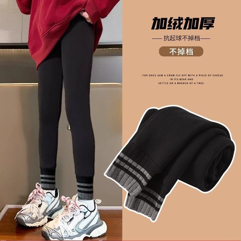 Girls' Leggings Autumn and Winter Children's Warm Outer Wearing One-piece Velvet Trousers Large Children's fleece-lined Thickened Winter Pants