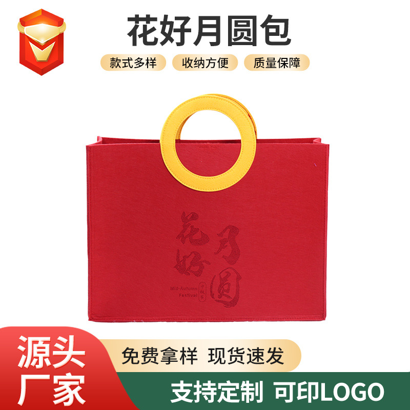 Flower full moon bag storage bag with handle easy to carry lightweight storage felt bag in stock wholesale red bag
