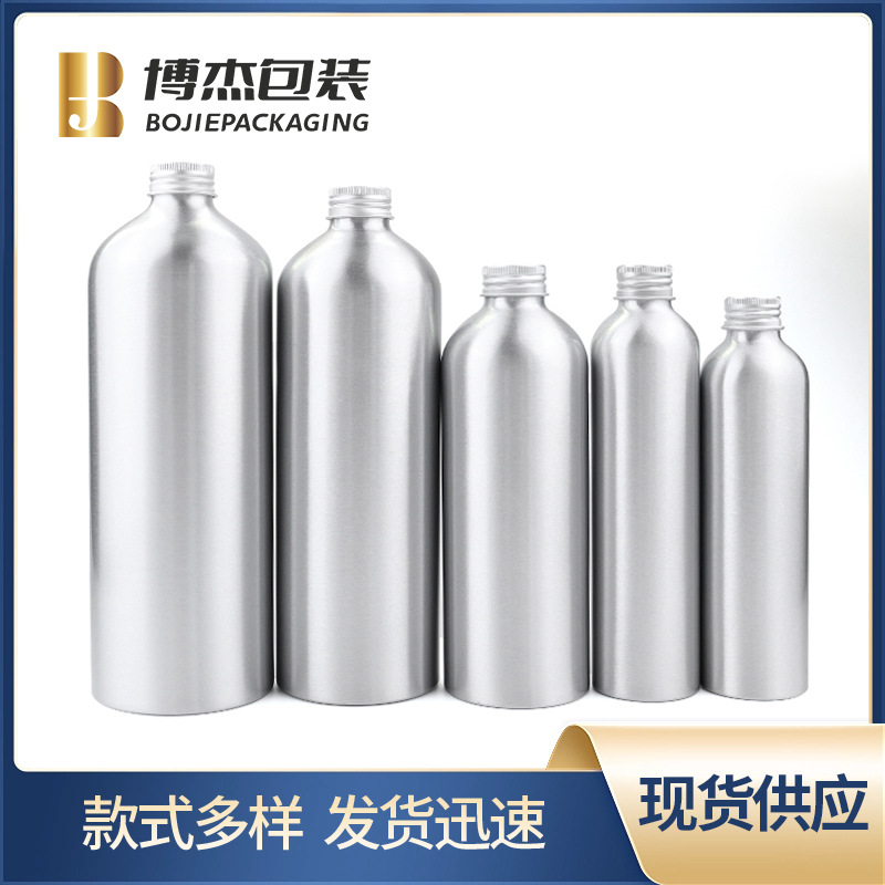 in stock 120ml-1000ml screw aluminum bottle with aluminum cap cosmetics sub-bottled fishing small spray bottle aluminum can