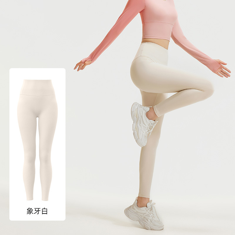 Picture of Ju Yi Tang No Embarrassment Line Peach Hip Yoga Pants High Waist Hip High Elastic Naked Running Fitness Pants for Women
