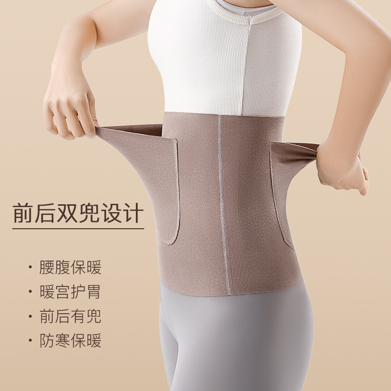 De velvet waist support plus pocket waist support double pocket waist support belt warm heating belly warming stomach protection men and women cold-proof confinement waist support