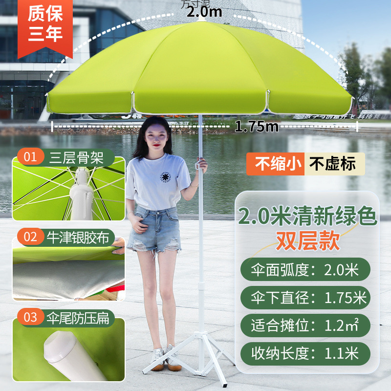Sun Umbrella, Outdoor Parasol, Large Stall Special Umbrella, Large Outdoor Commercial Umbrella, Courtyard Umbrella, Sun Protection Folding Awning