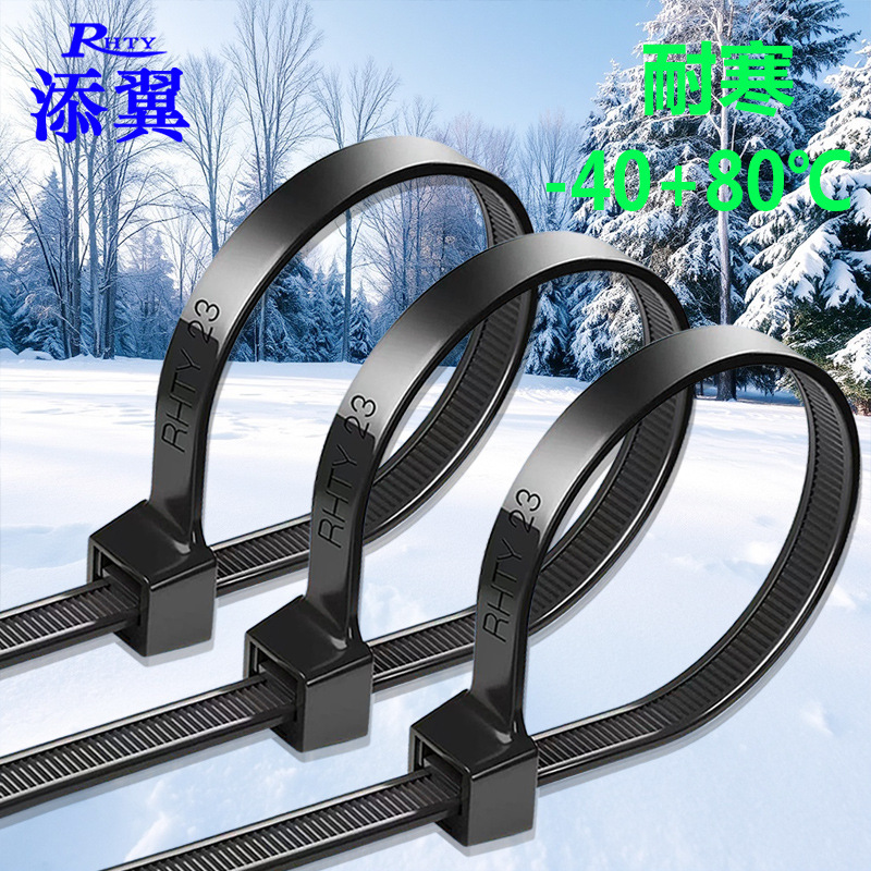 Imported raw materials cold -40 ℃ winter binding belt self-locking plastic rolling belt a large number of wholesale manufacturers