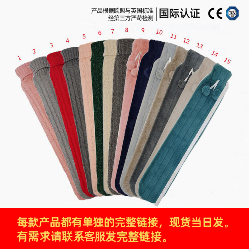Picture of Wholesale British neck protection filling water bag warm cervical rubber U-shaped warm water bag removable cloth cover hot water bag spot