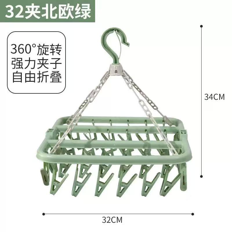 Picture of Thickened 32 Drying Rack Multifunctional Plastic Foldable Household Windproof Multi-clip Drying Rack Underwear Panties Socks