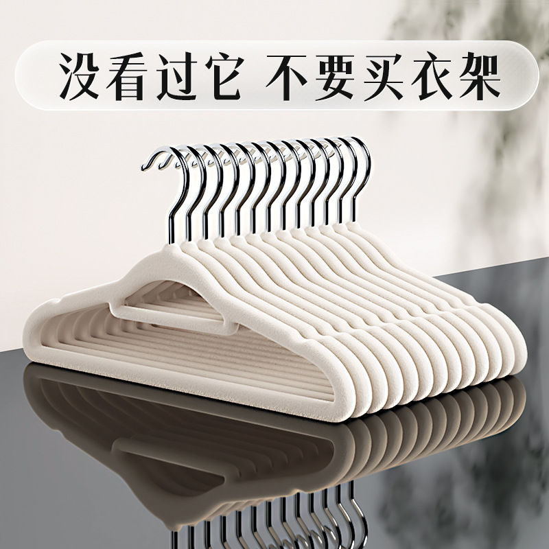 Flocking clothes hanger household clothes hanger seamless anti-slip shoulder corner non-slip bag drying clothes support organizer storage hanger