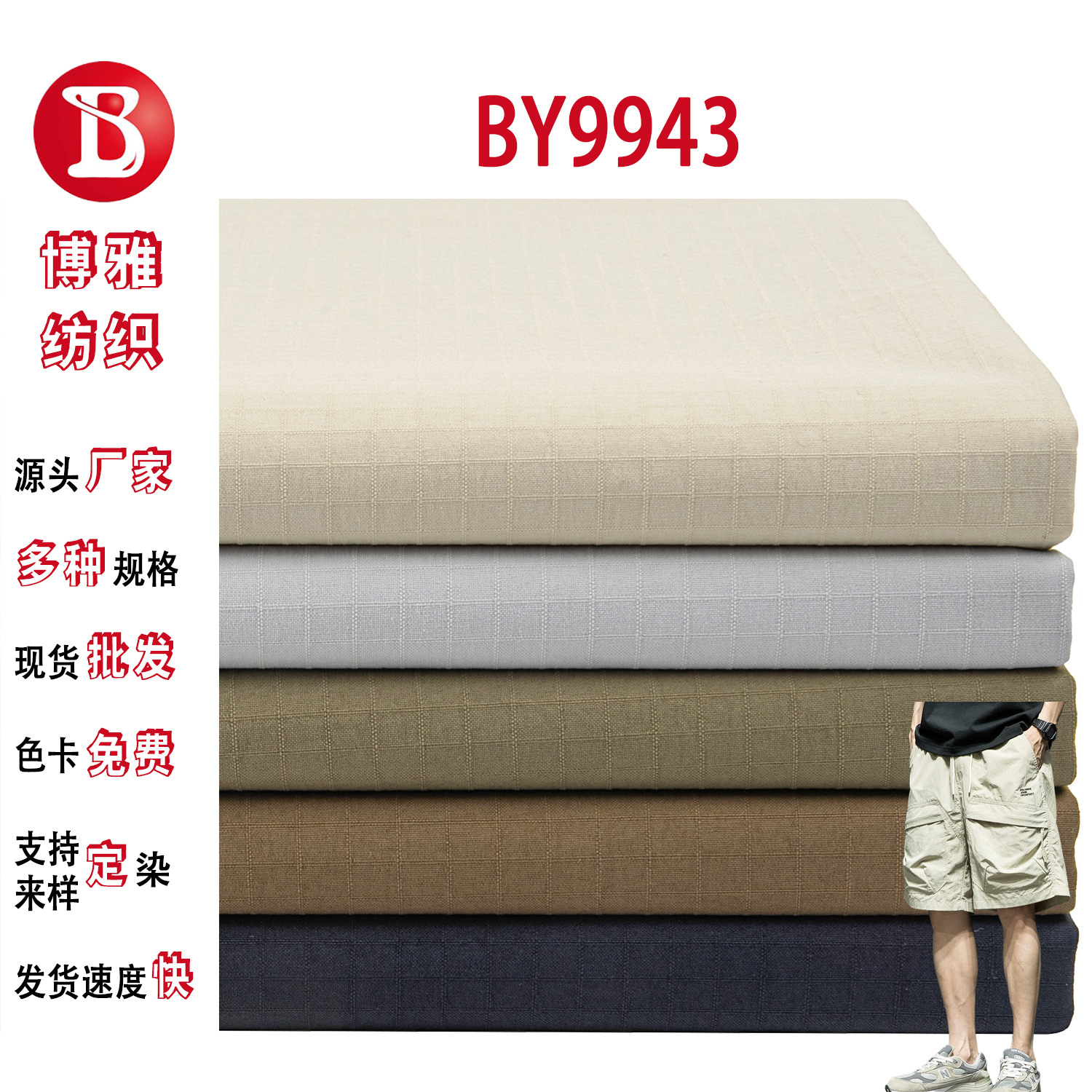 Woven Nylon 0.5 Gedi Santini Nylon Double-Line Four-Way Stretch Fabric Outdoor Casual Pants Jacket Fabric