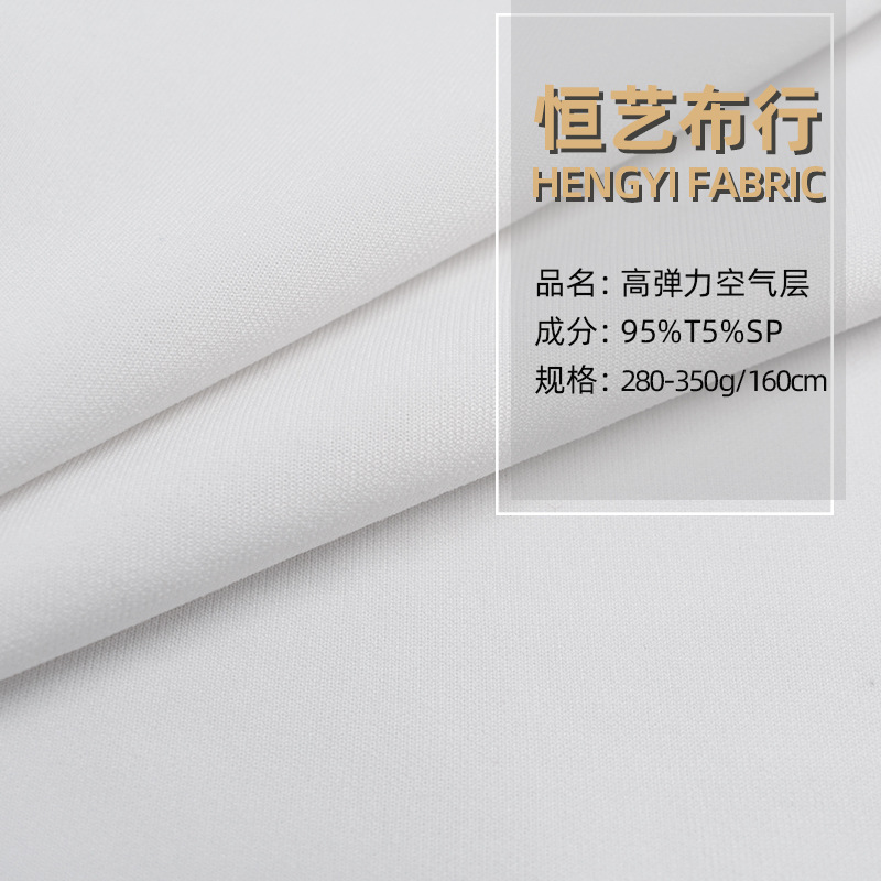 Factory in stock high elastic air layer printing special fabric luggage cover chair cover seat cushion cover knitted fabric
